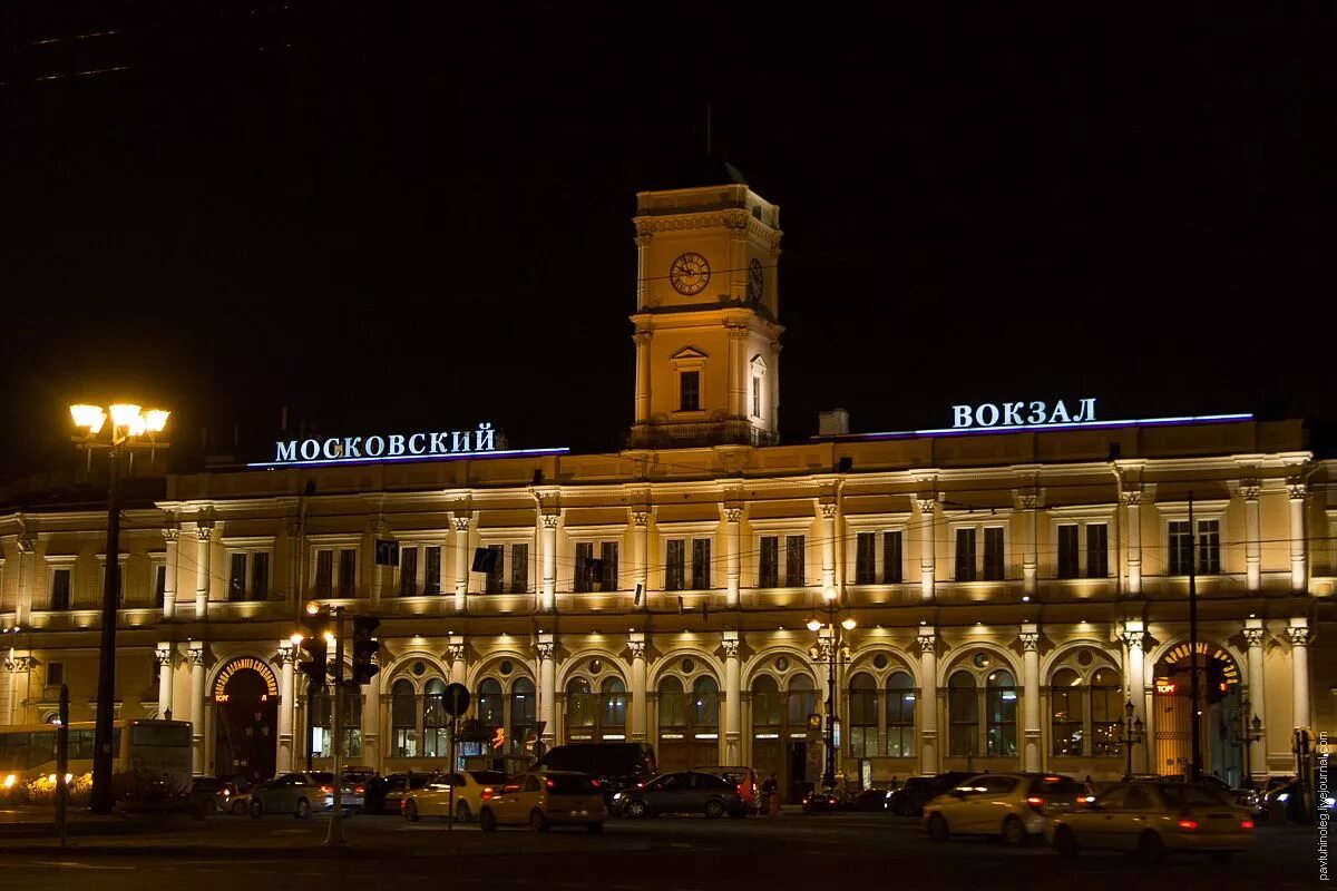 Московский вокзал спб где. Московский вокзал Санкт-Петербург. Московский вокзал (г. Санкт-Петербург). Московский вокзал Питер. Главный Московский вокзал в Питере.