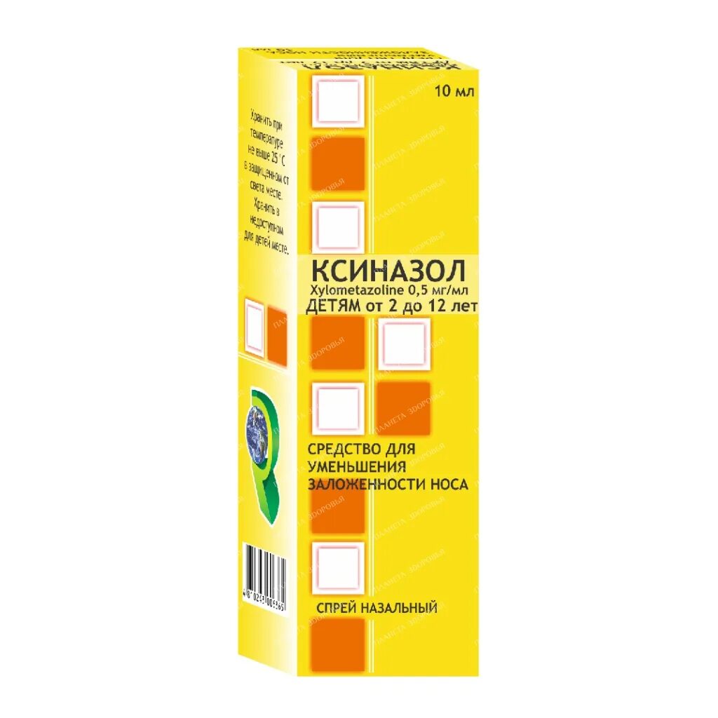 Ксиназол спрей. Ксиназол. ксиназол 1мгмл спрей. ксилазол спрей. риномарис интенсив спрей.
