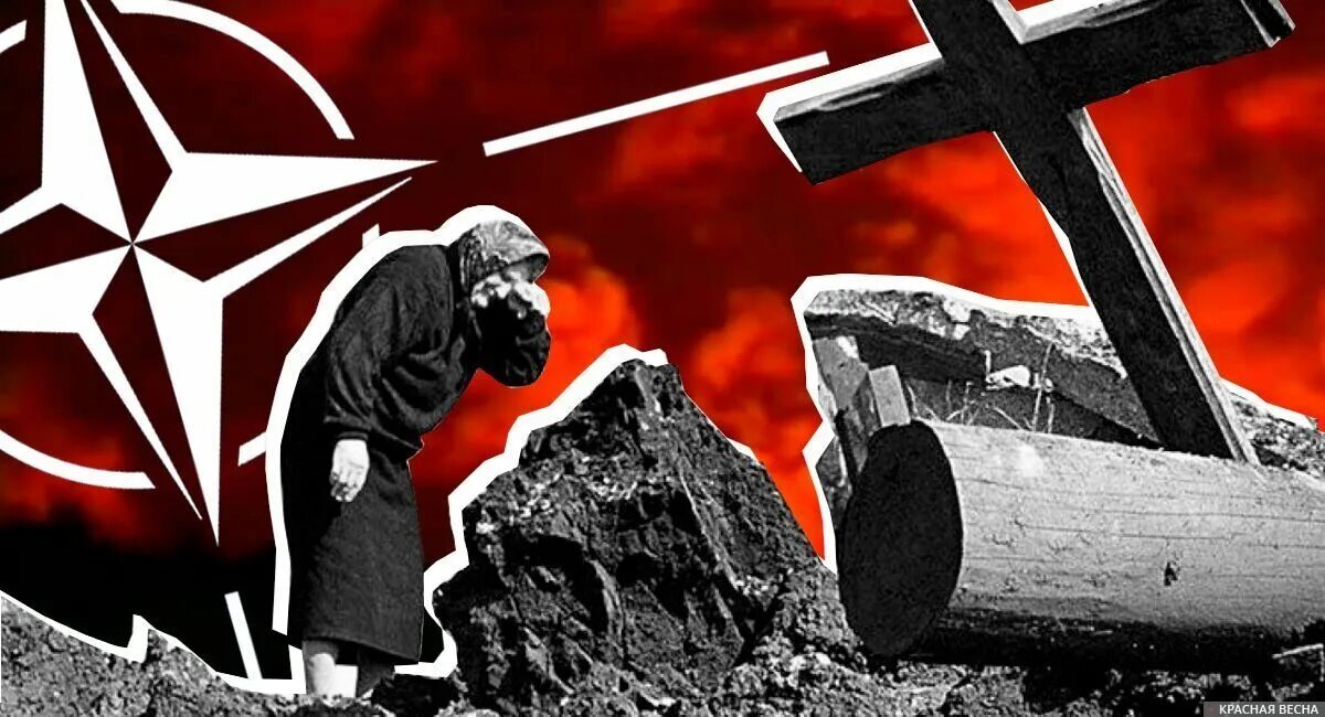 Агрессия против югославии. Елена гуськова агрессия нато против югославии в 1999 году. 24 марта 1999 бомбардировки югославии. 24 марта 1999 нато против югославии. Агрессия против югославии.