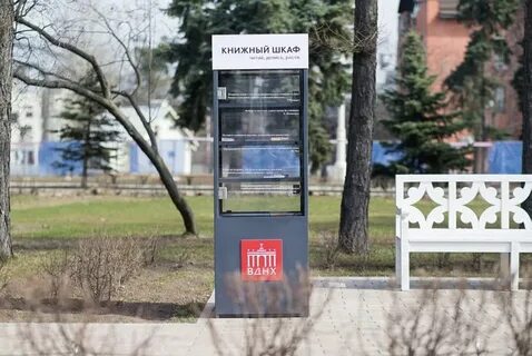 Буккроссинг в москве адреса