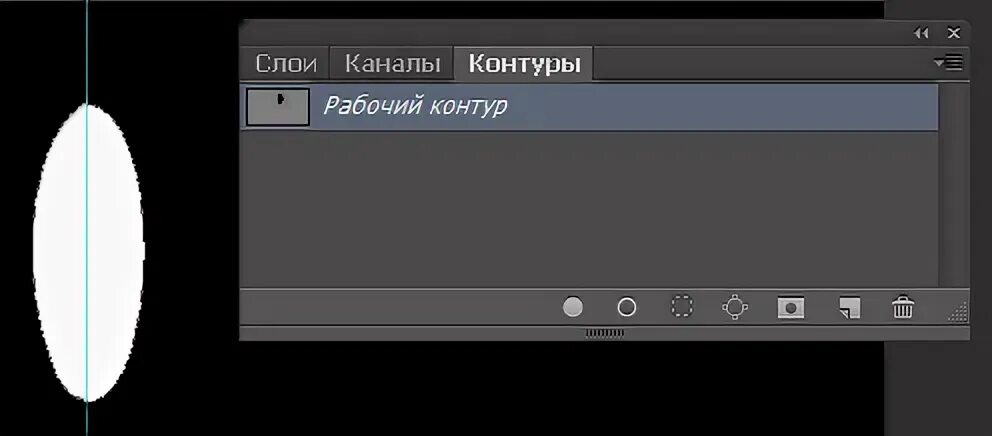 Контур удаленный