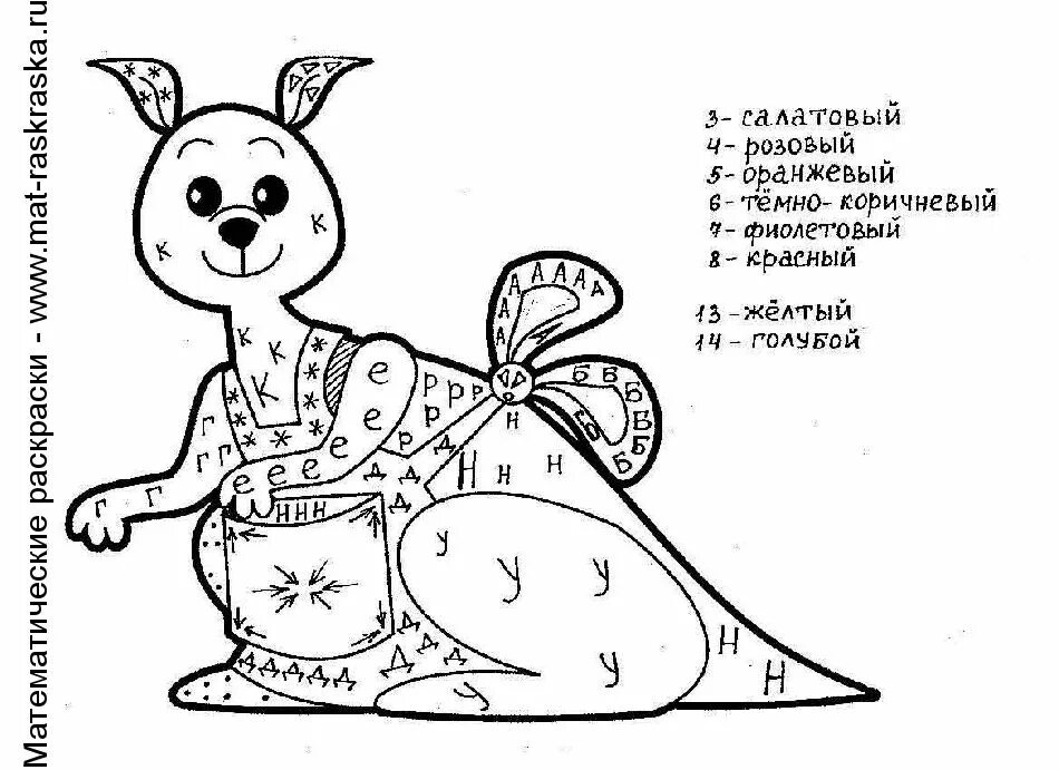 Пин от пользователя Лада на доске РАССКРАСКИ и развивайки Раскраски, Карты с зад