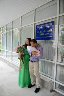 Контракт роды ерамишанцева