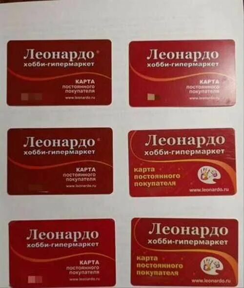 Карта магазина леонардо. Карта леонардо как получить. Карта леонардо скидка. Номер карты леонардо. Карта магазина леонардо.