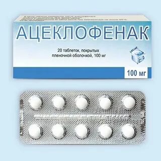 Таблетки ацеклофенак от чего принимают