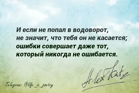 Афоризмы событие