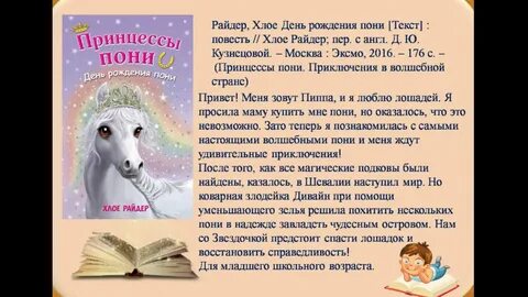 Дни чудес текст