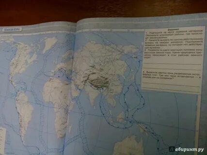 6 класс география страница 103 номер 6