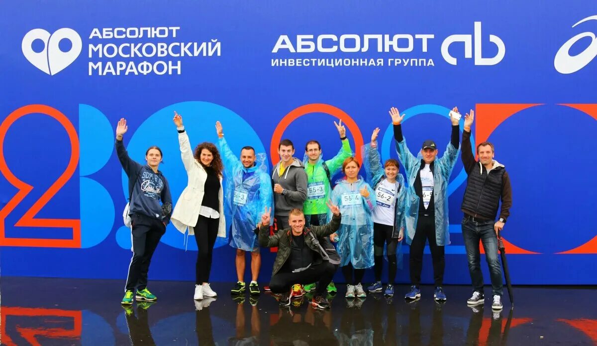 Абсолют логотип. Абсолют недвижимость логотип. Абсолют групп. Ооо абсолют. Группа компаний «абсолют» лого.