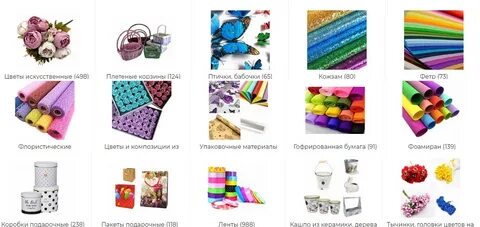 Интернет магазин рукоделие каталог