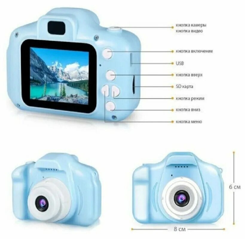 Детская камера фотоаппарат инструкция. Детские фотоаппараты описание. kids with cameras black background.