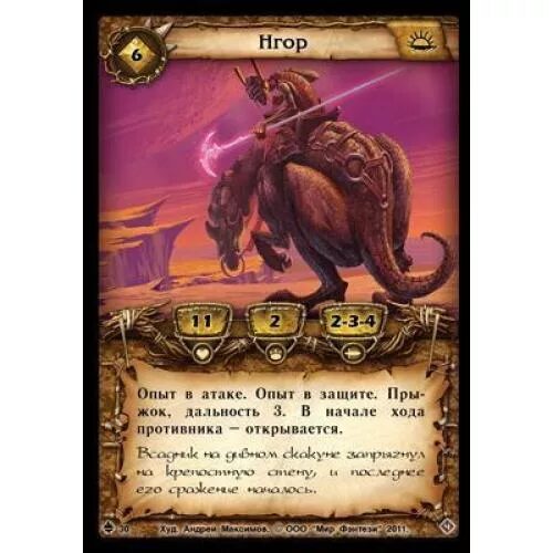 Нгор. Хаинг нгор. Иван хенг. Haing ngor. Хэйнг с.