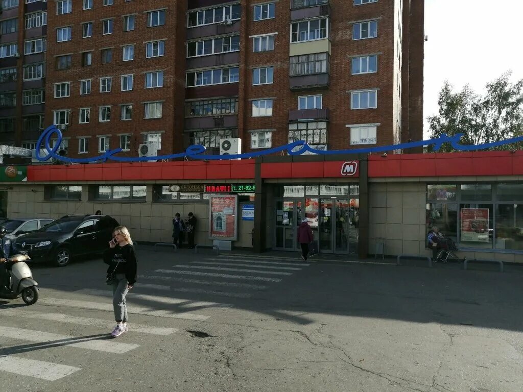 Поволжье-Аудитцентр, Penza, Пензенская обл., Russia, 440066