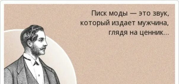 Парень издает звуки