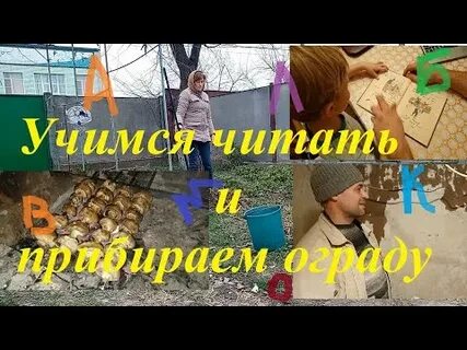 Семья пять я жизнь на юге