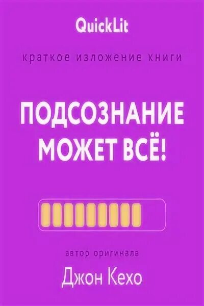 Я и оно автор книги. География и планеты. География и планеты. Я и оно автор книги. Психологический детектив книги.