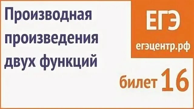 Функция 2 книга. Функция 2 книга