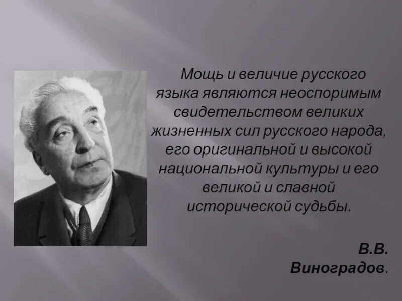 Автором языка с является. Автором языка с является
