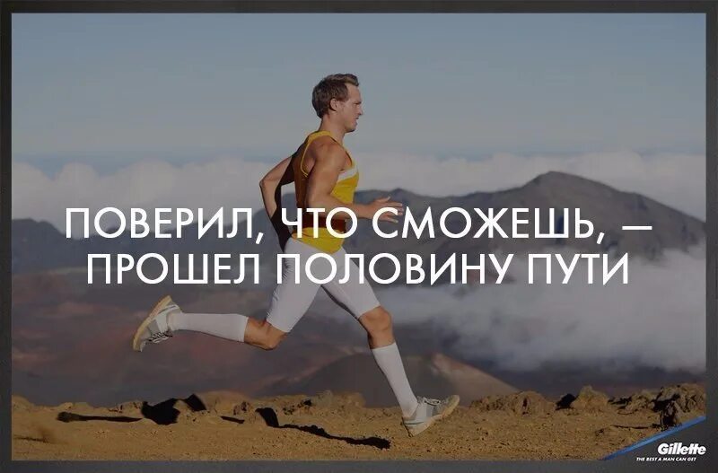 Высокая мотивация на здоровье. Фразы про успеха в спорте. Мотивационные картинки про здоровье. Мотивация на успех в спорте
