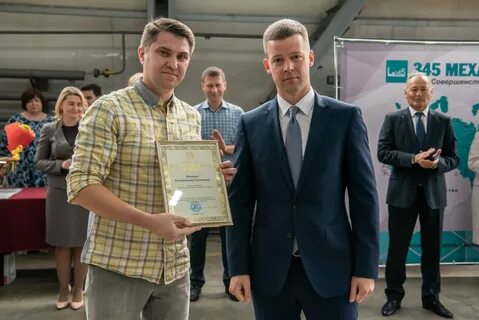 345 механический завод
