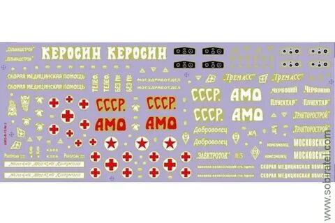 Изготовление декалей