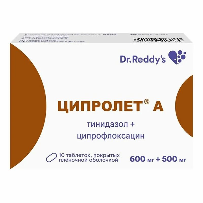 Ципролет а ТБ П/О 500мг+600мг №10. Ципролет таблетки 500 мг. Ципролет а табл п/о 500 мг+600 мг №10. Ципролет (таб.п.п/о 500мг n10 Вн ) д-р Редди`c Лабораторис Лтд-Индия.