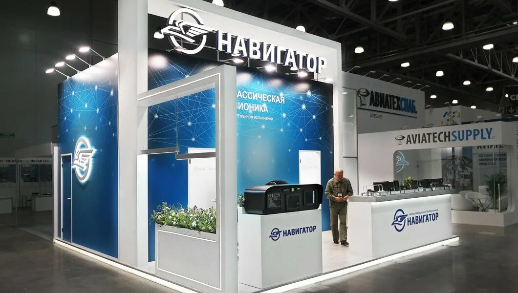 Навигатор организации