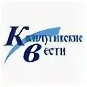 Кольчугинские вести сайт