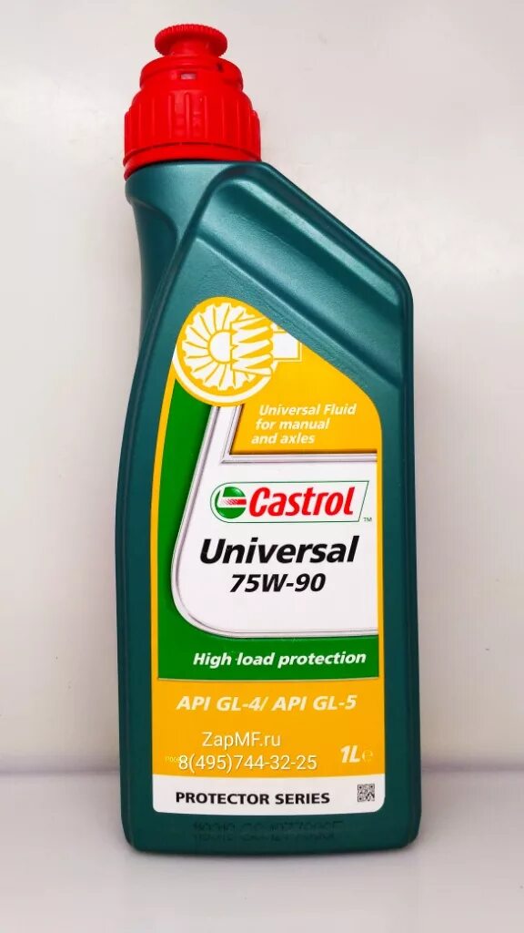 Масло трансмиссионное axle. 157b18 Castrol. Castrol Universal 75w-90 (1л). Трансмиссионное масло Castrol Axle z Limited Slip 90. Castrol 75w90 gl-5.