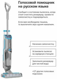 Пылесос вертикальный беспроводной teqqo