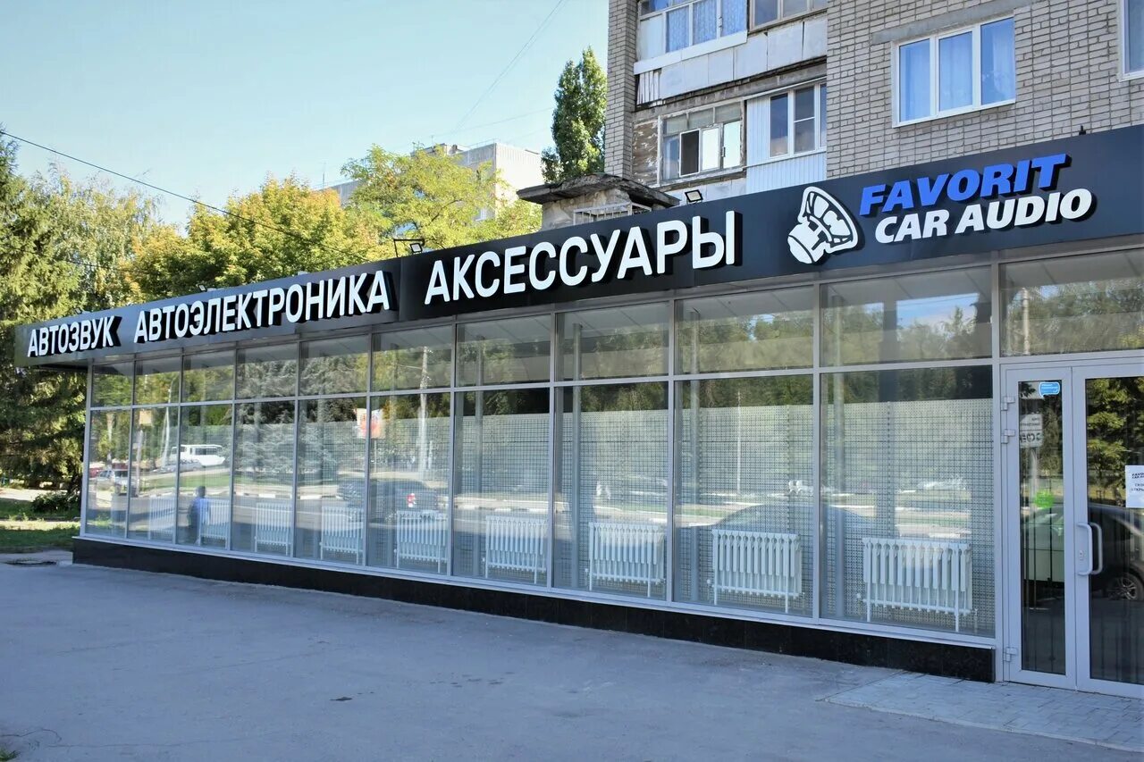 магазин кар аудио