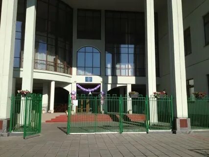 Школа 1253