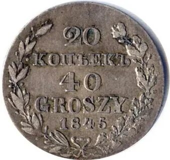 4 рубля 40