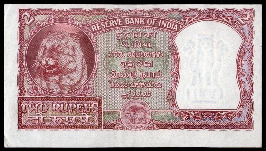 Индийская рупия. Монеты индии. 2 рупии в рублях. Индийская монета 2. Монета 2 рупии индия.