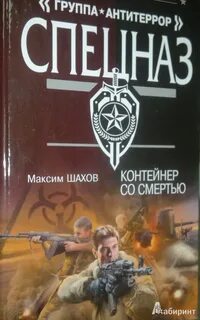 Шахов книги