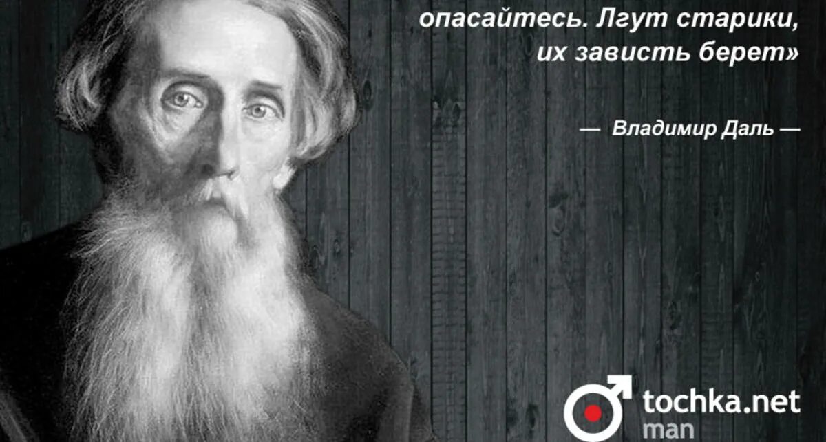 Цитаты владимира