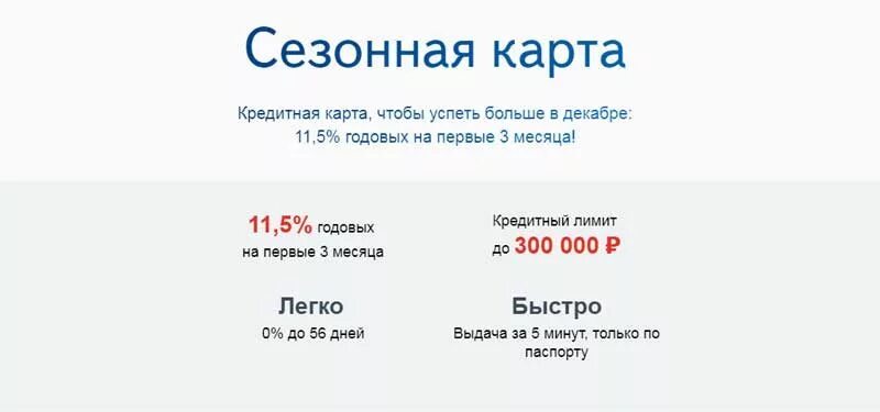 Кредитная карта восточный банк. Кредит наличными восточный экспресс банк. Восточный экспресс банк логотип. Восточный банк кредит без справок. Восточный банк кредит.