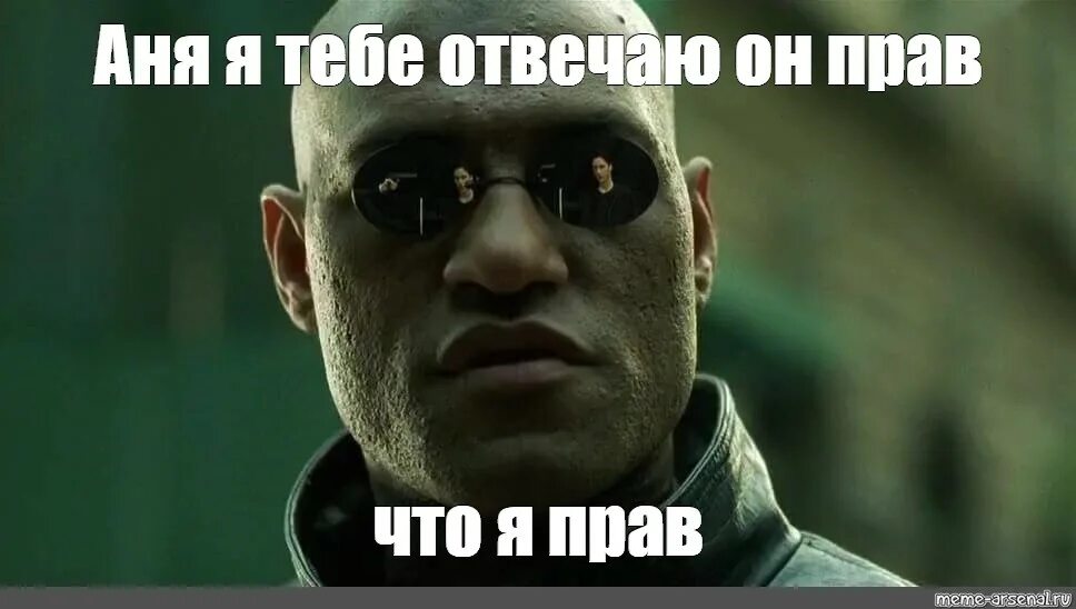 Что ответить если тебя назвали чушпаном