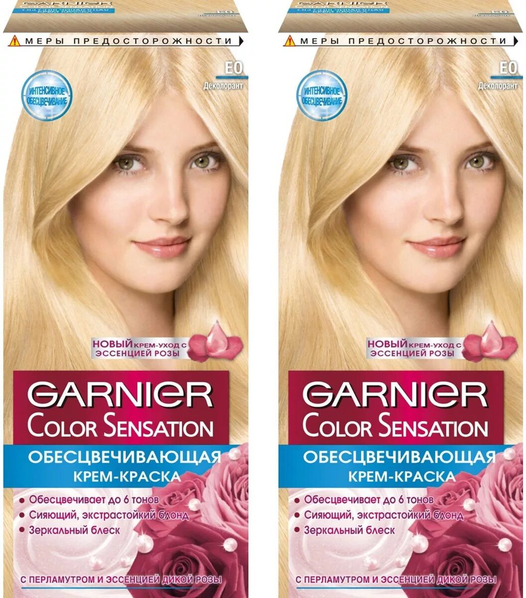 Краска для волос garnier отзывы. Гарньер Color Sensation. Краска гарньер колор сенсатион. Garnier e0 краска Деколорант. Garnier Color Sensation палитра блонд.