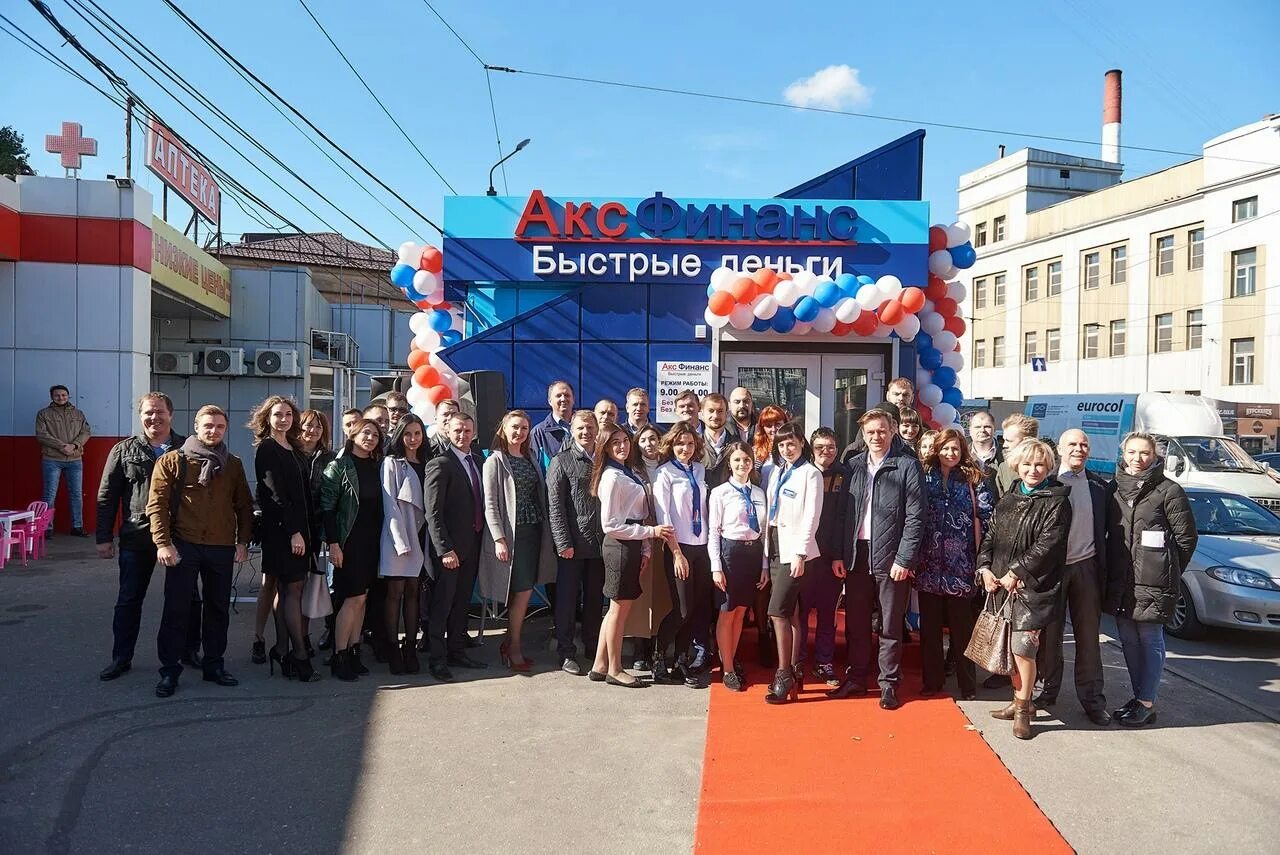 компания акс отзывы сотрудников