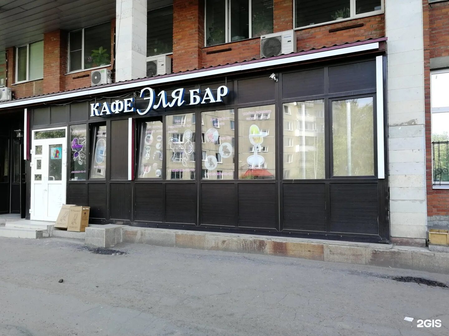 аптека 9 телефон. аптека 009. санкт-петербург, загребский бульвар, д. аптека 9 телефон.