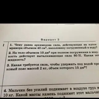 Мальчик без усилий поднимает в воздухе груз