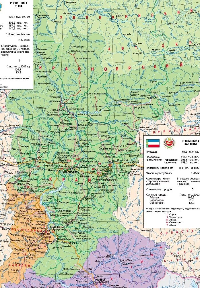 Карта Красноярского края с городами подробная. Населенные пункты Красноярского края на карте. Карта Красноярского края географическая с городами и областями. Карта Красноярского края с городами и поселками подробная. Карта красноярского края с районами подробная