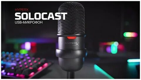 Hyperx solocast