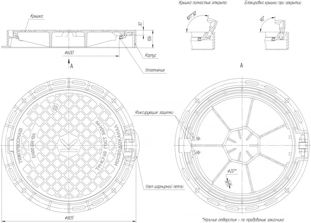 Люк д400. Люк чугунный Тип ОУЭ-600. Люк ТМ (d400)-к.7-60. Тяжелый магистральный люк чертеж. Люк ОУЭ-см-600 чертеж. Люк чугунный ТМ д400.