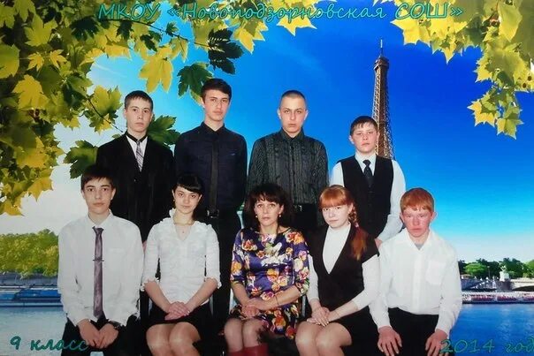 Погода новоподзорново. Новоподзорново фото. Новоподзорново тяжинский сопка. Погода новоподзорново. Семья кучербаевых башкирия.