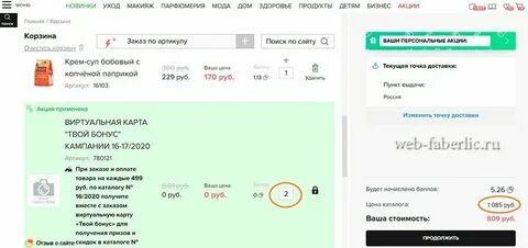 4 миллиона на карте