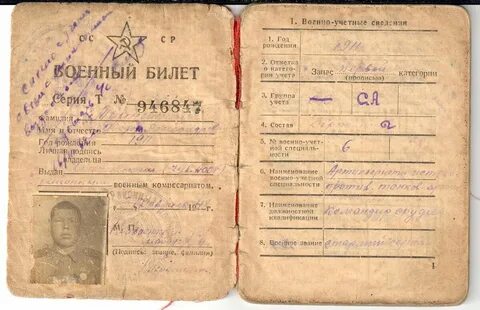 Письмо сд