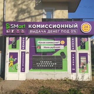 Смарт киров