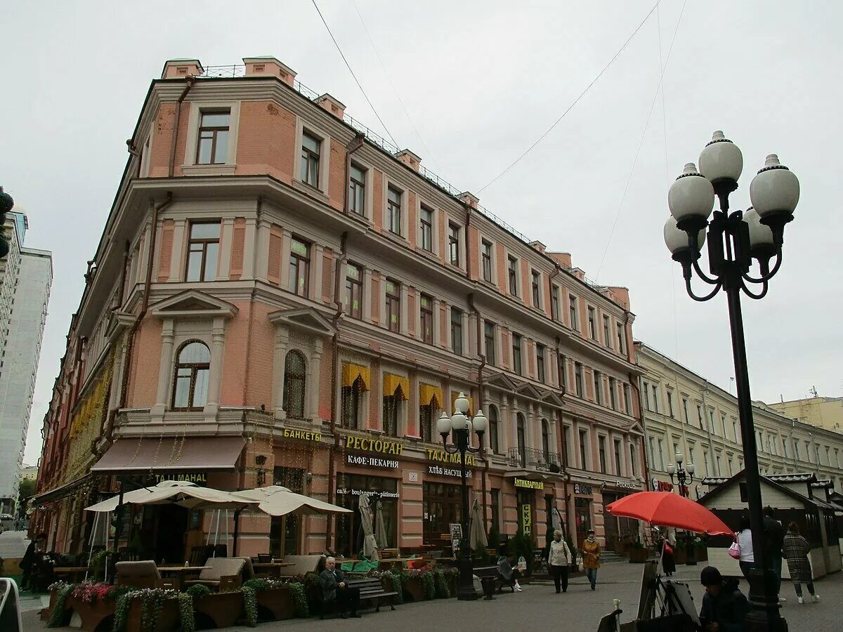 Москва улица арбат 6 2 евгенич. Ул. Арбат, д. Москва улица арбат 6 2 евгенич. Арбат 6/2 фотографии.